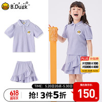 B.Duck【套装】小黄鸭童装女童短袖短裙两件套儿童2024小女孩夏季套 魅力紫 140cm