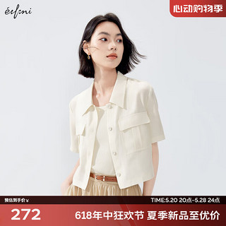 伊芙丽（eifini）伊芙丽工装风截短时髦设计感短外套女2024夏装今年流行的外套 米白 160/84A/M