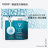 88VIP：VICHY 薇姿 补水组合水活霜清爽型89益生菌面膜保湿补水舒缓