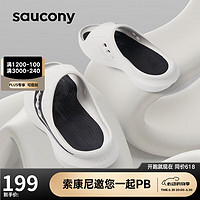 saucony 索康尼 摇篮男女时尚一脚蹬拖鞋缓震舒适休闲鞋CRADLE白黑42