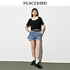 PEACEBIRD 太平鸟 女装2023年夏季新款拼色翻领针织衫A1DAD2324