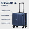 OIWAS 爱华仕 18寸登机箱小型行李箱男拉杆箱商务旅行箱女耐用密码箱皮箱