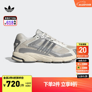 adidas RESPONSE CL经典贴合运动老爹鞋男女阿迪达斯三叶草 灰/浅绿 38