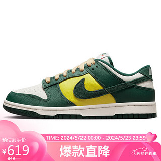 NIKE 耐克 运动板鞋送礼女缓震DUNK LOW运动鞋春夏FD0350-133白绿35.5