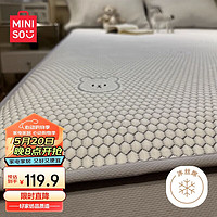 MINISO 名创优品 凉豆豆A类冰丝席凉席双人单席床笠款小熊提花180*200cm