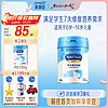 Enfagrow MeadJohnson Nutrition 美赞臣 学优力系列 儿童奶粉 国产版 700g