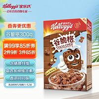 Kellogg's 家乐氏 谷脆格 即食谷物 300g