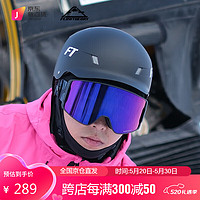 Flow Theory 滑雪镜双层防雾磁吸镀膜抗UV滑雪眼镜护目镜滑雪装备 黑框紫红片