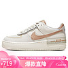 NIKE 耐克 板鞋女空军一号AF1缓震AF1 SHADOW运动鞋CI0919-116帆白38