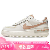 NIKE 耐克 板鞋女空军一号AF1缓震AF1 SHADOW运动鞋CI0919-116帆白38