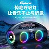 cyboris 赛柏瑞斯 手提便携式小型蓝牙音响120W