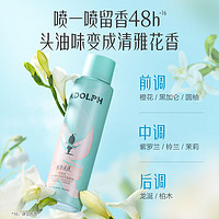 ADOLPH 阿道夫 去油蓬松干发喷雾150ml