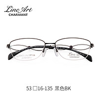 CHARMANT 夏蒙 超轻线钛女士眼镜架 纤细镂空镜腿 日本产商务眼镜框XL2112