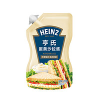 88VIP：Heinz 亨氏 蛋黄沙拉酱芥末味家用蛋香蔬菜汉堡包三明治小包装轻食200g