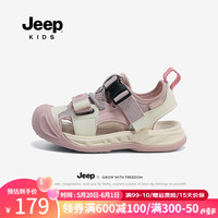 Jeep儿童包头凉鞋夏款2024新款男童中大童涉水运动童鞋男孩沙滩鞋