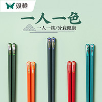 SUNCHA 双枪 合金筷子家用日式防霉防滑耐高温分食筷 全彩5双装