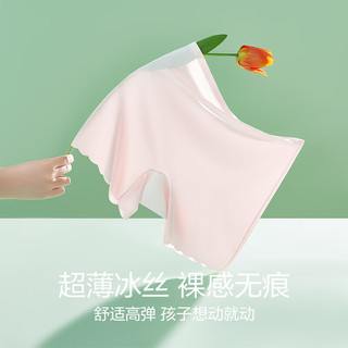 红豆（Hodo）儿童裤7A抗菌女童无痕防走光冰丝内裤二合一女孩A类打底短裤 粉色+粉色 140