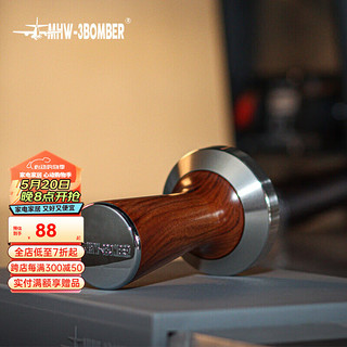 MHW-3BOMBER 轰炸机咖啡压粉器 实木粉锤 Tamper咖啡机填压器51/58mm Futa系列-螺纹底-58mm通用