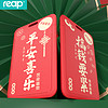 reap 瑞普 国风文创卡套创意学生校园卡交通卡门禁卡羊城通一卡通地铁卡市民卡保护套带挂绳公考人红色工牌定制卡套