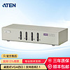 ATEN 宏正  CS74U 4口USB KVM多电脑VGA切换器桌面式工业