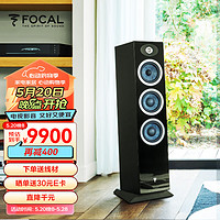 FOCAL 劲浪 the spirit of soundfocal 劲浪音箱 theva n2无源音箱 家庭影院发烧级 hifi 音响2.0落地箱一对 黑色