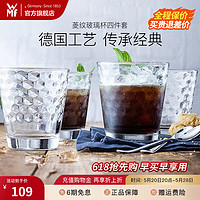 WMF 福腾宝 948642040 玻璃杯 230ml 透明