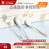 WMF 福腾宝 Zwerge小矮人系列 儿童餐具 3件套 餐勺+餐叉+甜品勺 不锈钢色