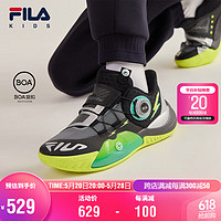 FILA 斐乐 儿童童鞋2024年春季中大童男童BOA旋钮篮球鞋运动鞋