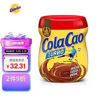 colacao 高樂高 西班牙经典原味可可粉250克/罐 牛奶冲泡即食早餐代餐冲饮