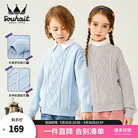 水孩儿（SOUHAIT）童装男女童毛衣冬季儿童针织套头上衣 普鲁士蓝 170