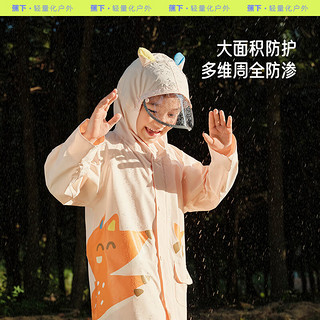蕉下（beneunder）儿童雨衣男女童耐脏大面积防护雨衣卡通可爱雨披RP67024 绿鸭嬉戏 S