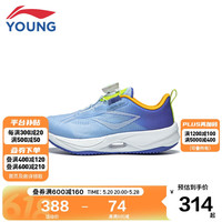 LI-NING/李宁 超轻 儿童运动鞋