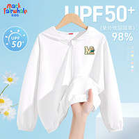 马克华菲儿童防晒衣女童男童夏季防晒服冰丝薄款防紫外线外套长袖户外夏装 m棒球熊K白 150cm