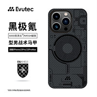 Evutec 苹果iPhone15ProMax手机壳黑极氪凯芙拉 iPhone15 Pro