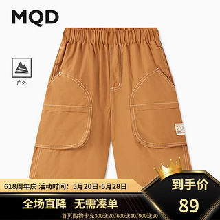 马骑顿（MQD）MQD童装男大童24夏工装户外露营五分休闲裤 焦糖 110cm