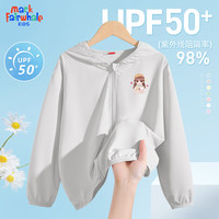 马克华菲儿童防晒衣女童男童夏季防晒服冰丝薄款防紫外线外套长袖户外夏装 m抱兔女孩K紫 160cm