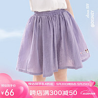 迪士尼女童裙子儿童夏薄款天丝半身裙中大童短裙 M241112香芋紫 130cm 