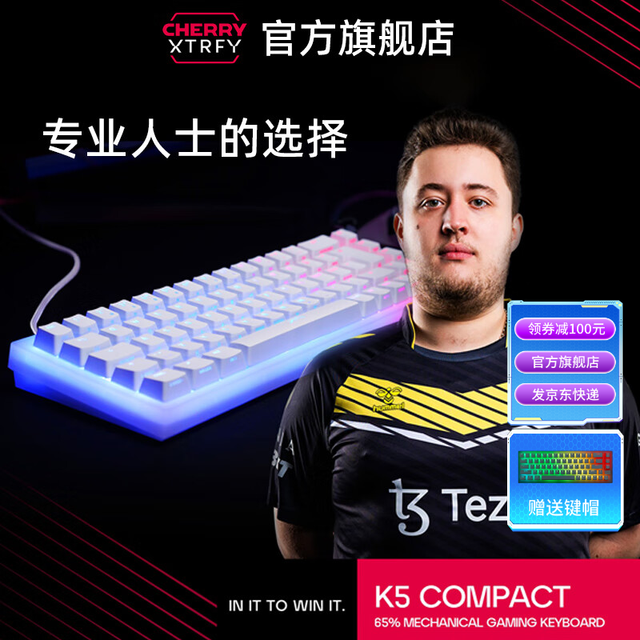 Xtrfy K5专业电竞游戏机械键盘台式电脑笔记本外接有线硬件宏客制化套件全键无冲热插拔绝地求生 K5 键盘 白色