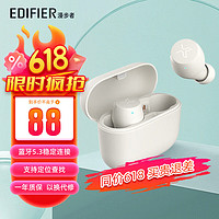 EDIFIER 漫步者 声迈X3 Air真无线蓝牙耳机