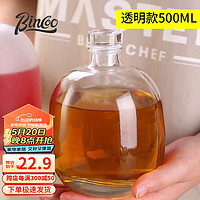 Bincoo 冷萃瓶咖啡玻璃奶茶冷萃饮料diy玻璃密封罐小酒瓶分装瓶 透明款-赠送贴纸