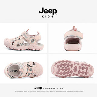 Jeep男童凉鞋2024夏款女童鞋子运动透气休闲童鞋儿童包头沙滩鞋 灰粉 33码 鞋内长约21.5cm