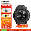 GARMIN 佳明 本能Instinct2X太阳能户外运动GPS多功能跑步智能心率防水送礼 Instinct 2X 运动版 石墨灰