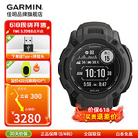 GARMIN 佳明 本能Instinct2X太阳能户外运动GPS多功能跑步智能心率防水送礼 Instinct 2X 运动版 石墨灰