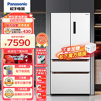 Panasonic 松下 573升法式多门648mm超薄嵌入冰箱四开门大容量一级能效磨砂白家用冰箱