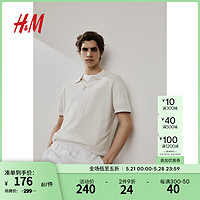H&M2024男士标准版型罗纹针织Polo衫1207927 白色 165/84