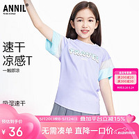 Annil 安奈儿 童装女童圆领短袖T恤2024年夏儿童网纱拼接印花上衣 石楠紫 160