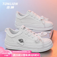 唐狮（TonLion）女鞋夏季2024潮鞋子女小白鞋女士休闲运动板鞋 白色 39码 