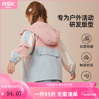 ASK JUNIOR女童外套春装中大童时尚撞色休闲连帽夹克外套潮 粉色 1