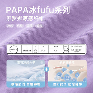 papa【大声艺术联名】爬爬男女宝宝爬服凉感可爱婴儿连体衣索罗那 蓝色 66cm