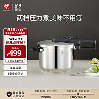 ZWILLING 双立人 EcoQuick Il系列 压力锅(22cm、6L、不锈钢)